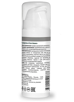 ГЕЛЬТЕК Набор косметики №5, для подростковой кожи, фото 9