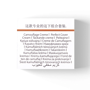 JANSSEN COSMETICS Крем-камуфляж тональный с высокой кроющей способностью, тон 05 / Perfect Cover Cream 5 мл, фото 5