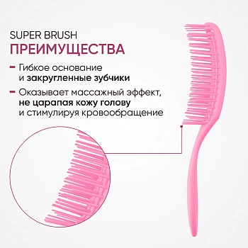 LIMONI Расческа для волос, розовая / Bambini, фото 6