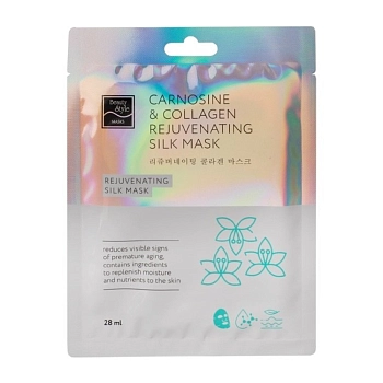Маска шелковая омолаживающая для лица с коллагеном и карнозином / Beauty Style 28 мл