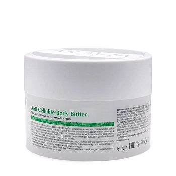 ARAVIA Professional Масло антицеллюлитное для тела / Organic Anti-Cellulite Body Butter 150 мл, фото 5