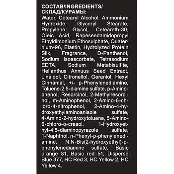 OLLIN PROFESSIONAL 3/0 краска для волос, темный шатен / OLLIN COLOR 60 мл, фото 4