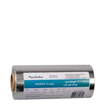 Фольга 16 мкр 12 см*100 м серебро