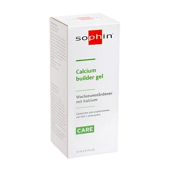 SOPHIN Средство для укрепления ногтей с кальцием / Calcium builder gel 12 мл, фото 2