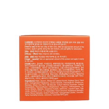 LEBELAGE Крем антивозрастной улучшающий рельеф кожи для лица с керамидами / Lebelage Dr.Ceramide Cure Cream 70 мл, фото 3