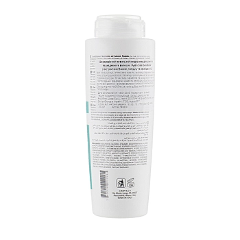 LISAP MILANO Кондиционер питательный быстродействующий / Top Care Repair Hydra Care Conditioner 250 мл, фото 2