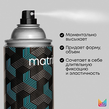 MATRIX Лак-спрей для волос ЭКСТРА ФУЛ / МХ ВВ 500 МЛ, фото 2