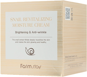 FARMSTAY Крем восстанавливающий с муцином  улитки для лица / SNAIL REVITALIZING 50 мл, фото 4