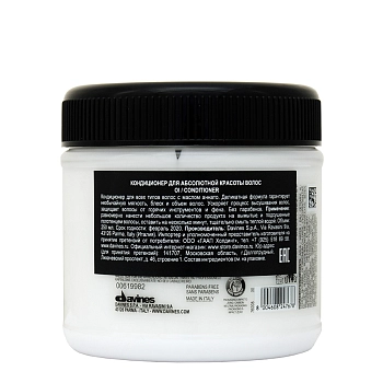 DAVINES SPA Кондиционер для абсолютной красоты волос / OI ESSENTIAL HAIRCARE 250 мл, фото 4