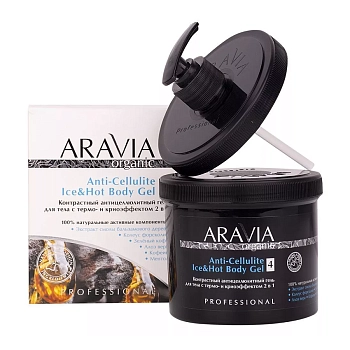 ARAVIA Professional Гель контрастный антицеллюлитный для тела с термо и крио эффектом / Organic Anti-Cellulite Ice&Hot Body Gel 550 мл, фото 4
