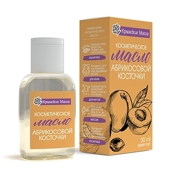 КРЫМСКИЕ МАСЛА Масло косметическое абрикосовой косточки / Крымские масла 30 мл, фото 2