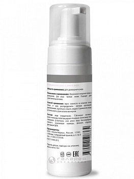 ГЕЛЬТЕК Набор косметики №5, для подростковой кожи, фото 7