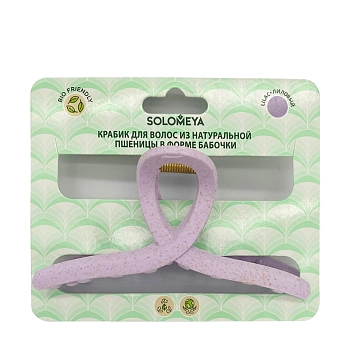 SOLOMEYA Крабик для волос из натуральной пшеницы в форме бабочки, лиловый / Straw Claw Hair Clip Butterfly Lilac, фото 2