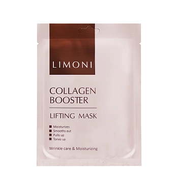 Лифтинг-маска для лица с морским коллагеном / Collagen Booster Lifting Mask 23 гр