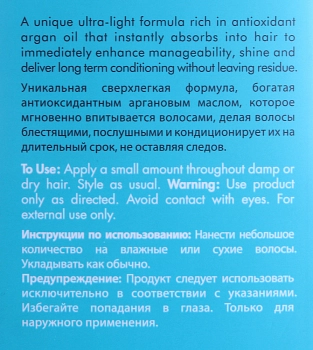 MOROCCANOIL Масло восстанавливающее для тонких, светлых волос / Moroccanoil Treatment Light 100 мл, фото 4