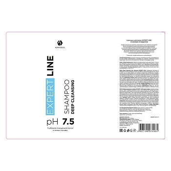 ADRICOCO Шампунь глубокого очищения для волос / ADRICOCO EXPERT LINE 1000 мл, фото 2