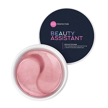 BEAUTY ASSISTANT Патчи-лифтинг разглаживающие с моментальным эффектом / SOS Perfector Boto-lift Eye Mask 70 мл, фото 4
