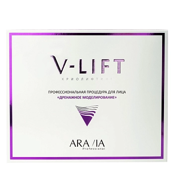 Процедура профессиональная для лица Дренажное моделирование (маска 100 мл + лосьон 150 мл + сыворотка 50 мл) V-LIFT