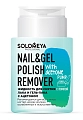 Жидкость для снятия лака и гель-лака, с ацетоном, с помпой / Nail & Gel Polish Remover with acetone 150 мл