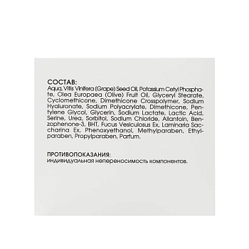 KORA Крем увлажняющий с морскими экстрактами 50 мл, фото 5