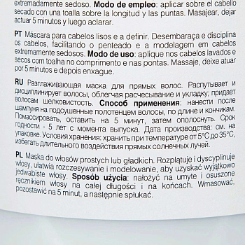 KAARAL Маска разглаживающая для прямых волос / LISS CARE MASK 500 мл, фото 2