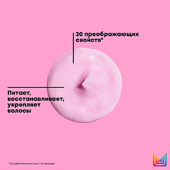 MATRIX Маска многофункциональная для волос 20 в 1 / Total Results MIRACLE CREATOR 500 мл, фото 3
