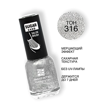 BRIGITTE BOTTIER 316 лак для ногтей фактурный, искрящееся серебро / SUGAR SAND 12 мл, фото 3