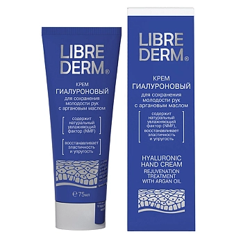 LIBREDERM Крем для сохранения молодости рук с аргановым маслом / HYALURONIC 75 мл, фото 2