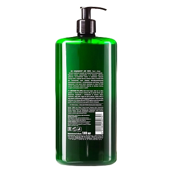 CONSTANT DELIGHT Кондиционер для волос / BARBER 1000 мл, фото 2