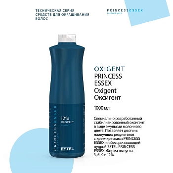 ESTEL PROFESSIONAL Оксигент 12% / ESSEX Princess 1000 мл, фото 2