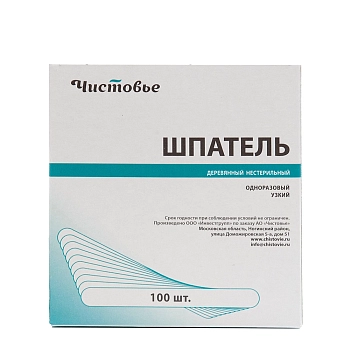 Шпатель деревянный узкий 113 мм 100 штук