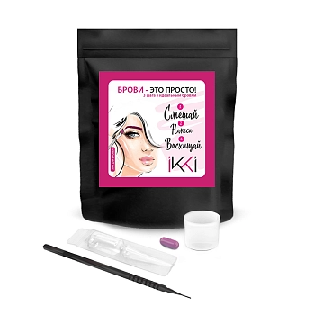 LUCAS COSMETICS Набор для окрашивания бровей, кофе с молоком / IKKI 123, фото 3