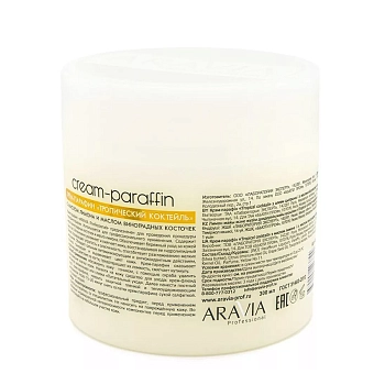 ARAVIA Professional Крем-парафин с маслом лимона и виноградных косточек Тропический коктель 300 мл, фото 3