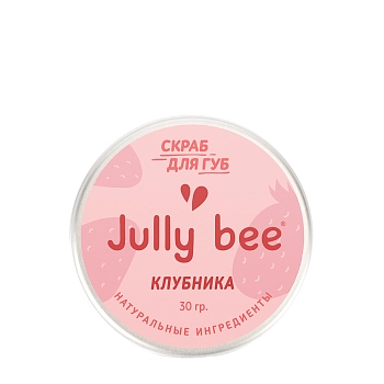 Скраб для губ, клубника / Jully Bee 30 гр