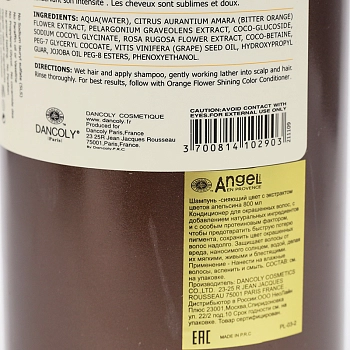 ANGEL PROFESSIONAL Шампунь для волос сияющий цвет с цветком апельсина / Angel Provence 800 мл, фото 3
