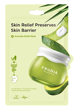 Маска восстанавливающая с авокадо для лица 20 мл