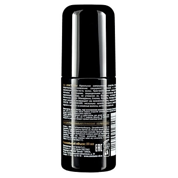 CONSTANT DELIGHT Кристаллы жидкие / 5 Magic Oil 80 мл, фото 2