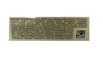 DAVINES SPA Шампунь для абсолютной красоты волос / OI ESSENTIAL HAIRCARE 280 мл, фото 5