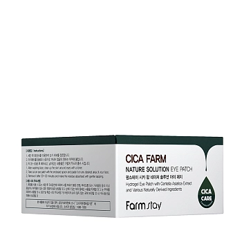FARMSTAY Патчи гидрогелевые для глаз с центеллой / Cica Farm Nature Solution Eye Patch 60 шт, фото 3