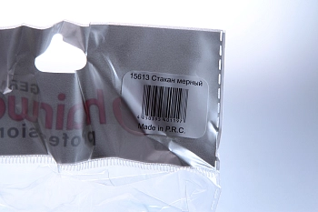 HAIRWAY Стакан мерный 100 мл, фото 2