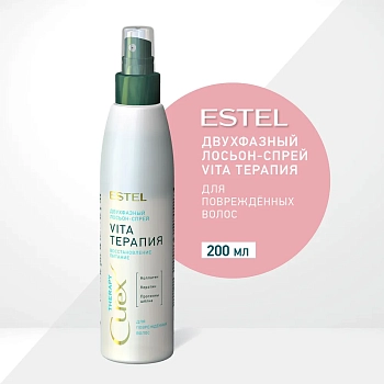 ESTEL PROFESSIONAL Лосьон-спрей двухфазный интенсивное восстановление / Curex Therapy 200 мл, фото 2