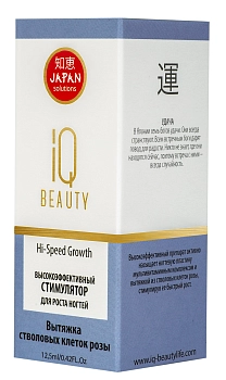 IQ BEAUTY Стимулятор роста ногтей высокоэффективный / Hi-Speed Growth 12,5 мл, фото 4