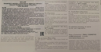 DECLARE Концентрант с интенсивным эффектом лифтинга, ампулы / Vital Balance Intense Lifting Effect 7*2,5 мл, фото 4