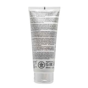 BAREX Маска экспресс восстанавливающая с баобабом и пельвецией желобчатой / JOC CARE PRO-REMEDY 200 мл, фото 4