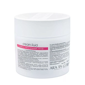 ARAVIA Professional Сливки с коллагеном Питательный уход 300 мл, фото 4