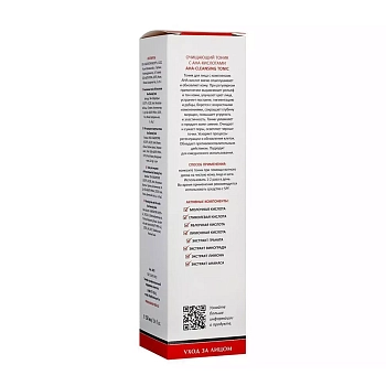 ARAVIA Professional Тоник очищающий с АНА-кислотами / АНА-Cleansing Tonic 250 мл, фото 4