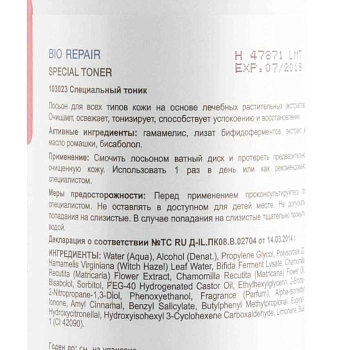 HOLY LAND Тоник малоспиртовой освежающий для всех типов кожи / Bio Repair Special Toner 250 мл, фото 2