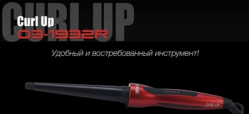 DEWAL PROFESSIONAL Плойка для волос Сurl Up, конусная, титан + турмалин, с терморегулятором, 19-32 мм 60 Вт, фото 6