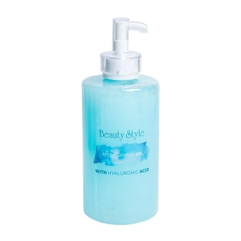 Гель активный Кислородный гель с гиалуроновой кислотой / Beauty Style 700 мл