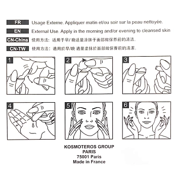 KOSMOTEROS PROFESSIONNEL Сыворотка суперувлажняющая с пептидами и азуленом 5*3 мл, фото 4